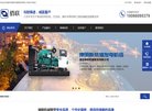 主页> 行业排名 > 地区排名 > 