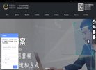 网站信息