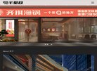 几何计算