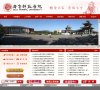 网络安全