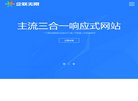 网站简介