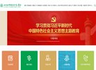 "生活服务"下的所有分类
