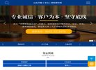 关于站长安博最新app官方网站