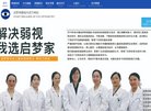 百度权重为：