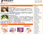 2026-08-23) 相关文章