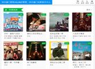 主页 > 行业网站排名 > 休闲娱乐