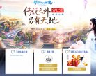 站点导航