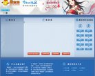 安博最新app新手怎么玩(更新
