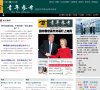 网站简介