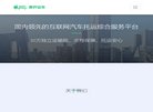总排名