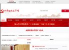 APPPC周排名