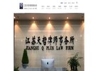 江苏