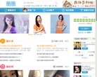 网站信息