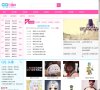 "行业企业"下的所有分类