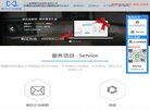 版权声明