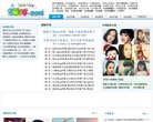 关于站长安博最新app最新版下载