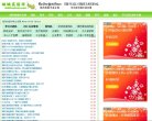 "生活服务"下的所有分类