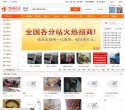 于2004年5月正式上线