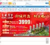 网站信息