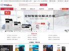 网站简介