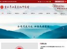 广告服务
