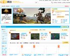 网站信息