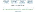 苏宁易购