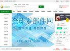 主页> 行业排名 > 地区排名 > 
