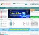 关于站长安博最新app限时优惠