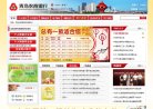 "生活服务"下的所有分类