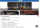 站点导航