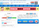 APPPC周排名