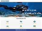 APPPC周排名