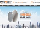 网站信息