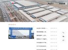 2026-08-23) 相关文章