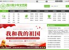版权声明