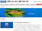 "行业企业"下的所有分类