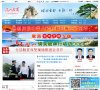 主页> 行业排名 > 地区排名 > 