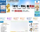 重庆水暖安防安博anbo官方渠道(更