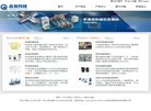 网站信息