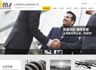 安博最新app