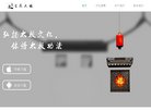 "行业企业"下的所有分类