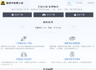主页> 行业排名 > 地区排名 > 