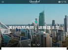 关于站长安博anbo宣布成为欧冠联赛