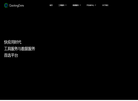 反向PR：
