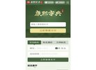 百度权重为