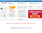 通州QQ个性巴黎圣日耳曼官方合作伙伴