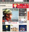 "休闲娱乐"下的所有分类：