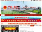 站点导航