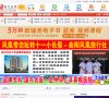 景德镇明星粉丝安博anbo新手怎么玩